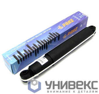 Амортизатор передний газомасляный ГАЗон Next П40.11.2905005