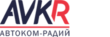 Автоком-Радий